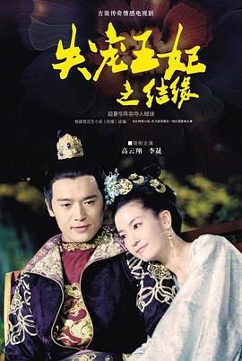 天地情缘,长秋殿,The World of Love封面图