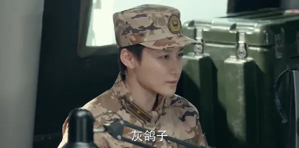 猎豹第21集剧照