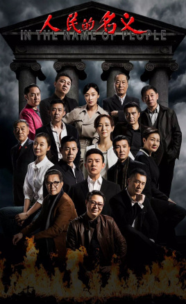 In the Name of People