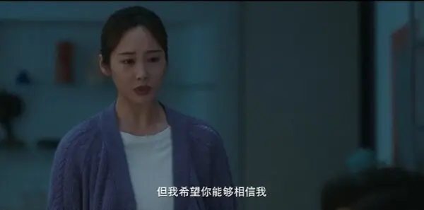 欢迎回我的频道第20集剧照