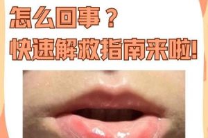 嘴巴2025年05月29日这个位置是好是坏