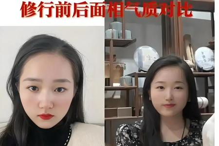 面相2025年05月28日这个位置是好是坏