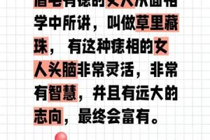 眉毛长痣2025年05月28日这样的一生有贵人