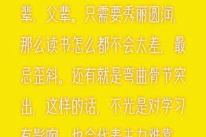 手指长短2025年06月04日这种是福相