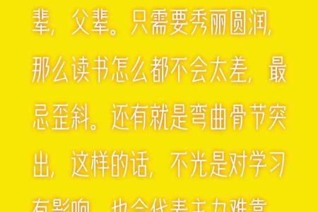 手指长短2025年06月04日这种是福相