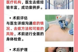 嘴周长痣2025年06月03日代表着什么
