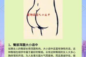 屁股长痣2025年06月01日分析你的事业